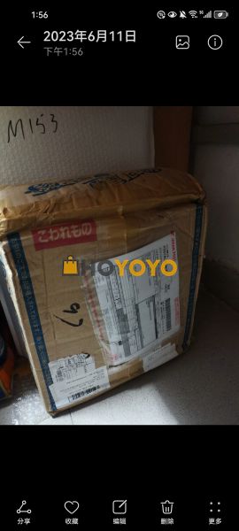东西收到了，没有问题