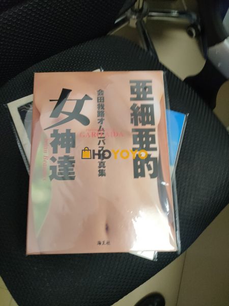 客服美美哒，非常感谢！！已经收到货，漫漫等待不容易啊。。。 