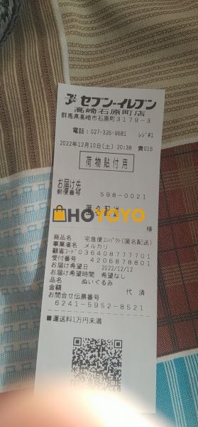 就这海淘那是忒好了 
