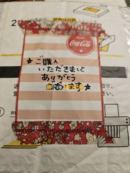 收到我的可爱露露啦！