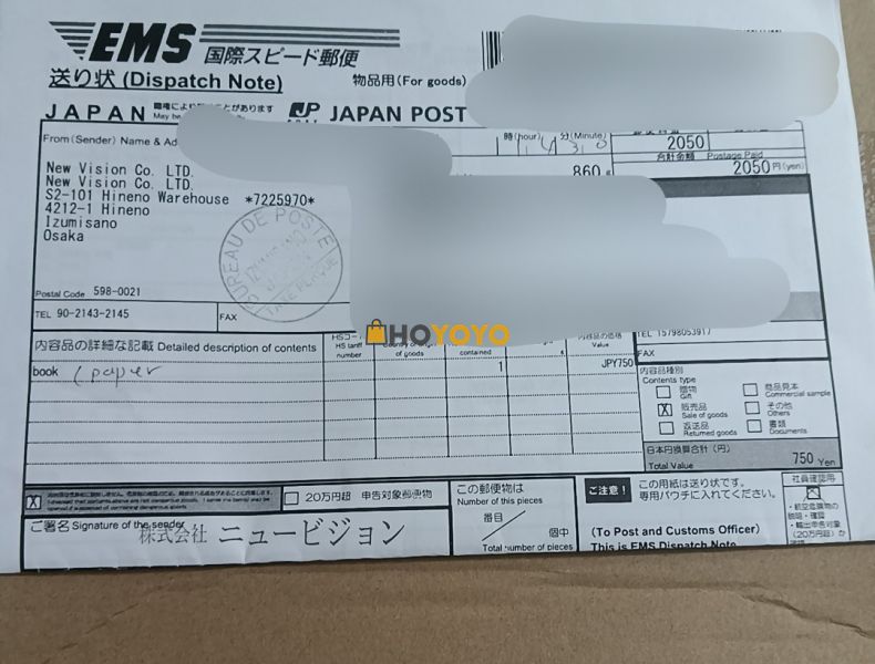 商品完好无损到家了