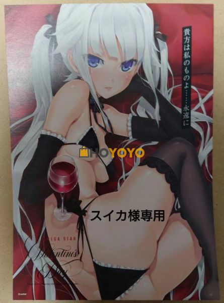 动漫周边色纸文件夹