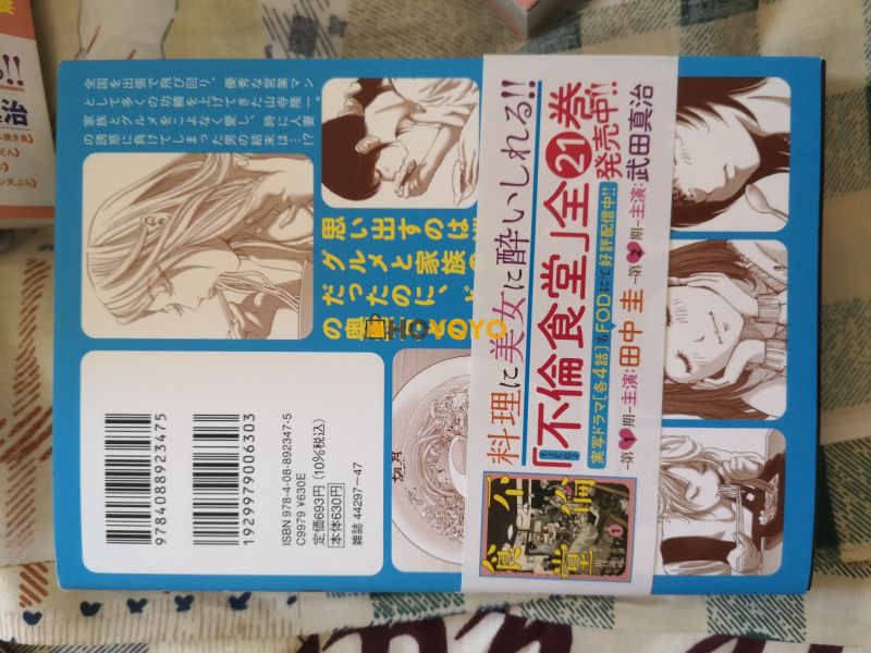 这一箱安全到货,期待合作