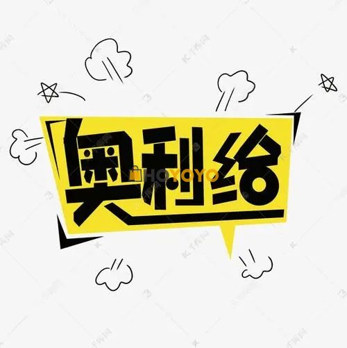 体验分享购物分享！