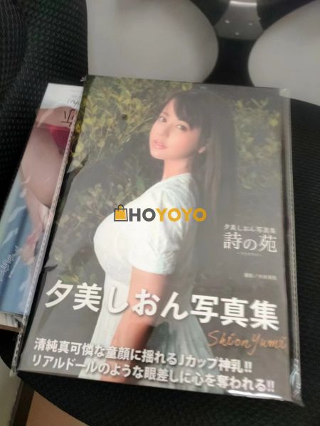 包装好多了，希望HOYOYO越做越好，让大家淘到更多美美的东西。 