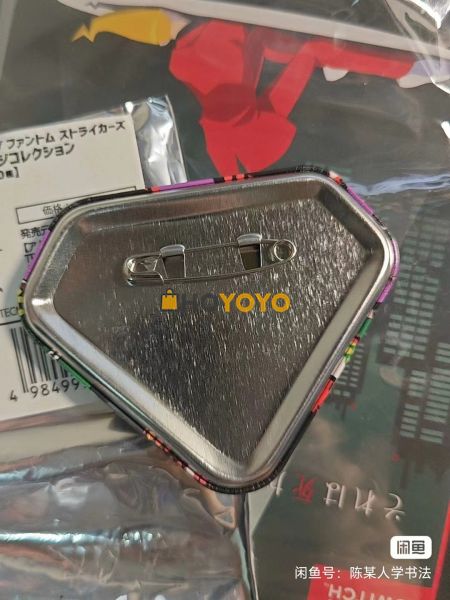 很漂亮徽章，爱来自瓷器 