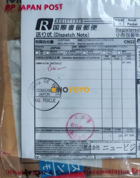 从出库到收到一个星期都不到 