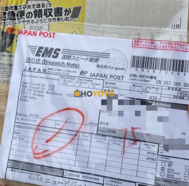 嗯买到喜欢的东西了