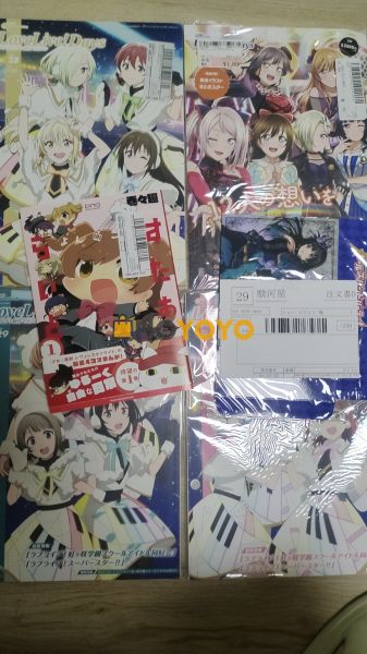 收到代购的漫画杂志了 