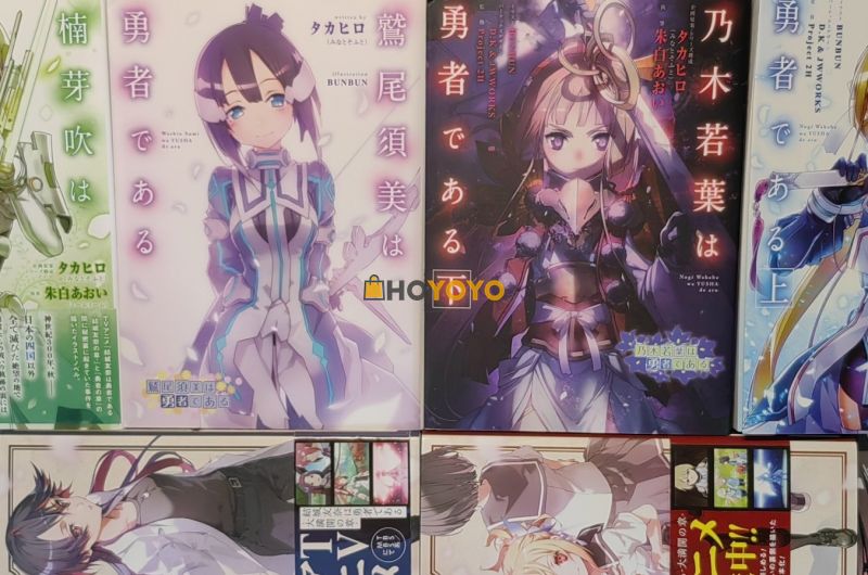 没有看过yuyuyu的人生是不完整的