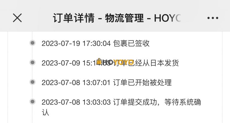 方便快捷，海淘必选