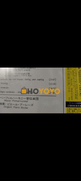 hoyoyo好，速度很快