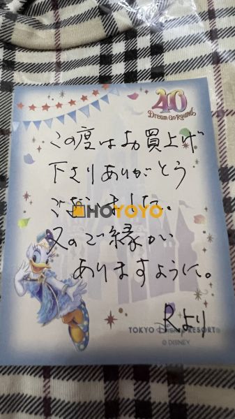 来自日本的可爱裙子终于收到啦