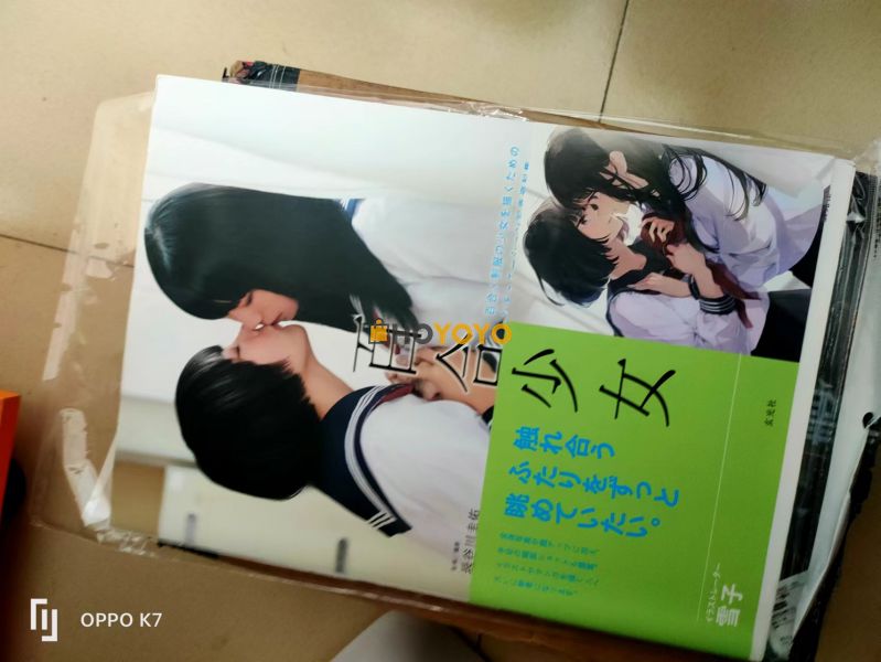 HOYOYO越来越好，非常感谢