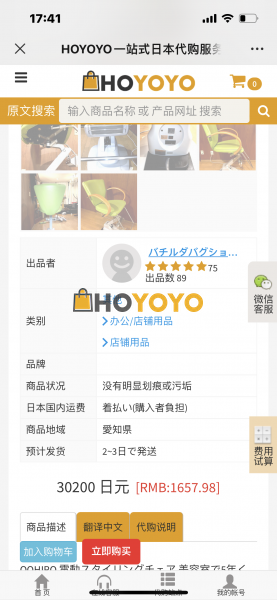 感谢客服，开心，开心