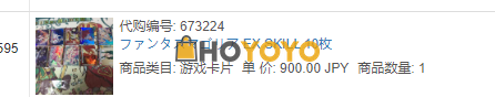 第二次海购，体验非常好 
