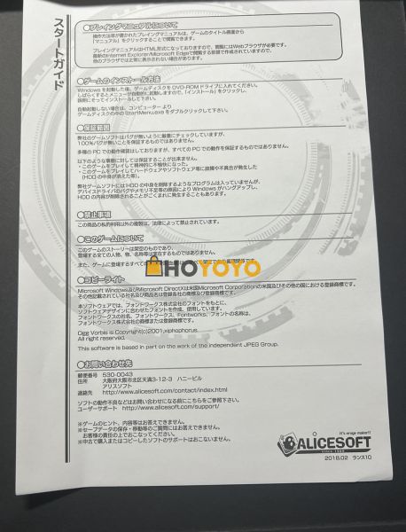 兰斯10实体版开箱 