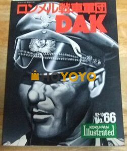 非常喜爱的漫画终于到了