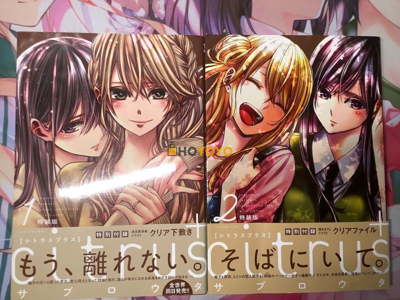 citrus漫画