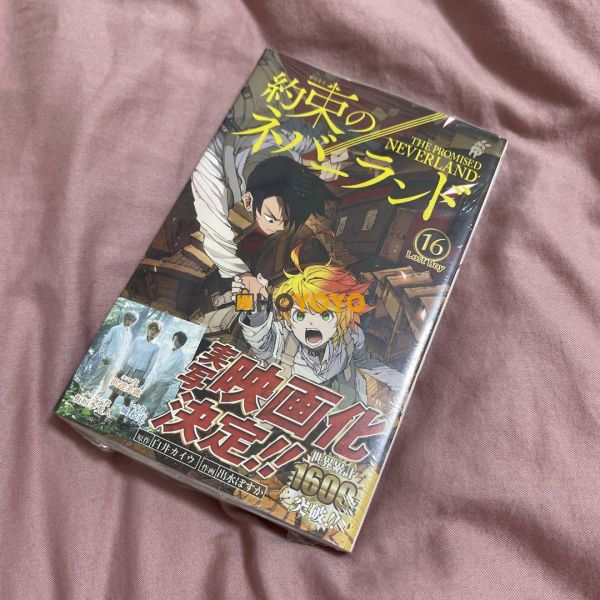 多次购物体验，漫画书包装的很好