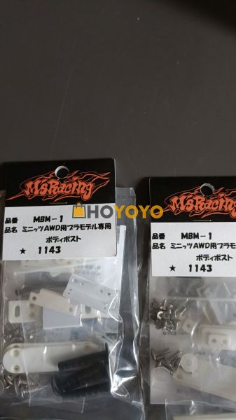 日雅拍到的古董京商配件 