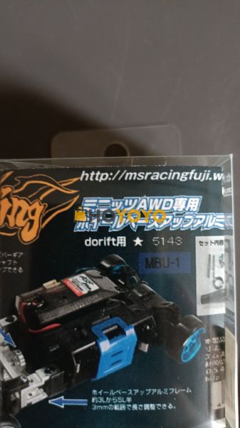日雅拍到的古董京商配件 