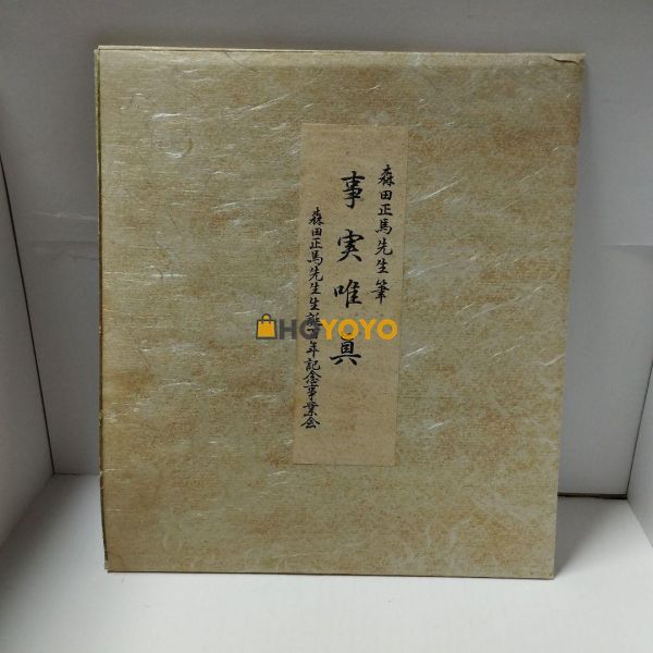 本次购买图书体验