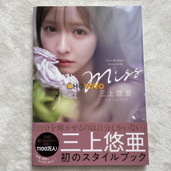 购物体验书刊书籍 