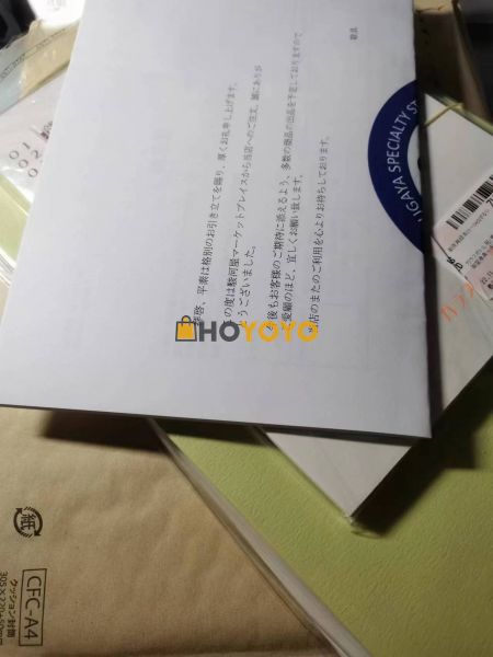 HYY专线体验也很棒