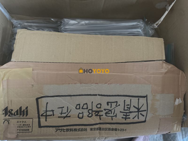 快递包装的很严实