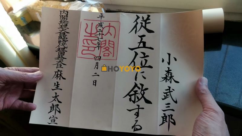 购买日本二手物品小分享之收藏家篇 