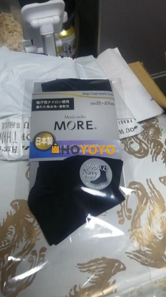 非常好的购物体验