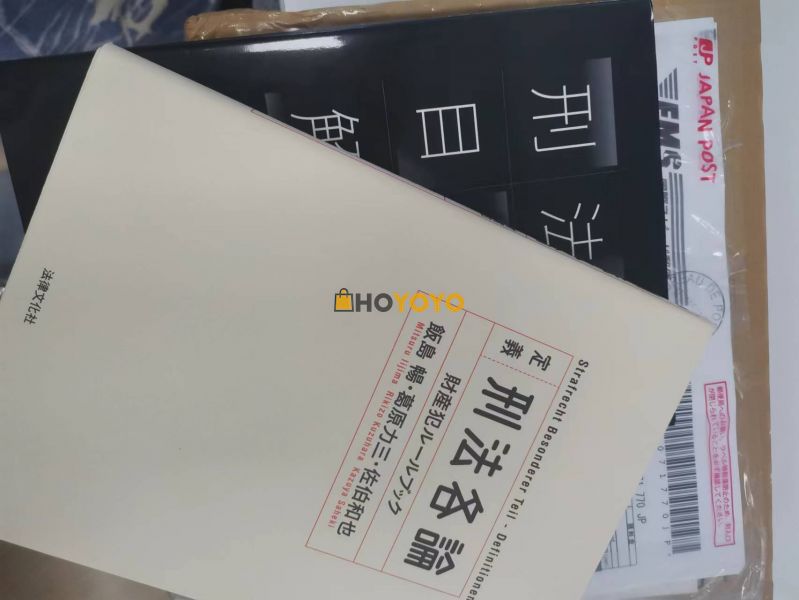 物流非常好，时间快！