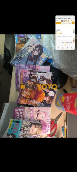 很不错的购物体验 