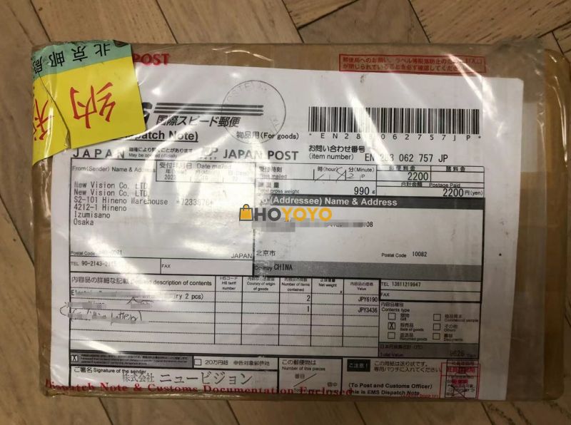 第一单在HOYOYO海淘的商品到货啦 