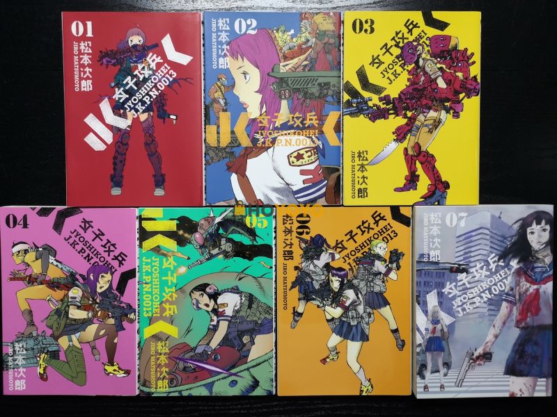 漫画经典杰作，品相超棒，全套全腰完美收藏！ 