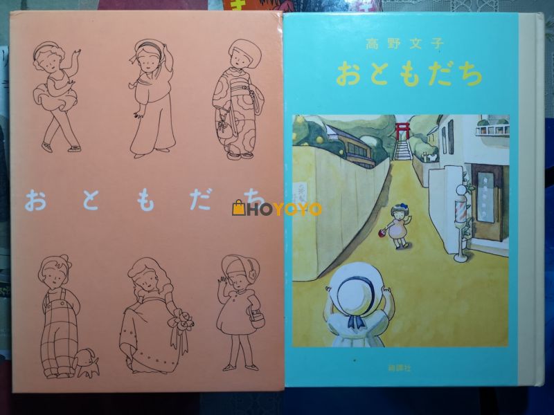 超级珍贵作者亲笔签名签绘，大师漫画经典杰作，完美收藏！ 