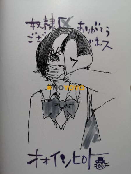 超级珍贵作者亲笔签名签绘，大师漫画经典杰作，完美收藏！ 
