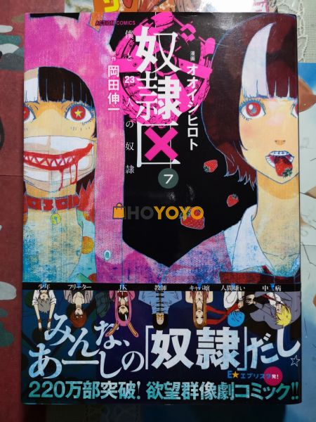 超级珍贵作者亲笔签名签绘，大师漫画经典杰作，完美收藏！ 
