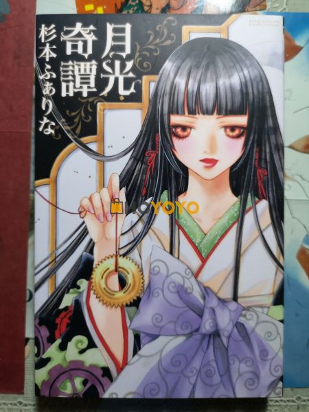 超级珍贵作者亲笔签名签绘，大师漫画经典杰作，完美收藏！ 