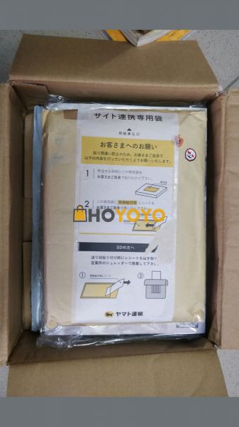 一个开箱 特别特别地好 