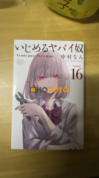 漫画书收货开箱分享