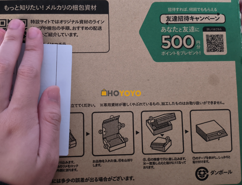买的ost平安抵达W