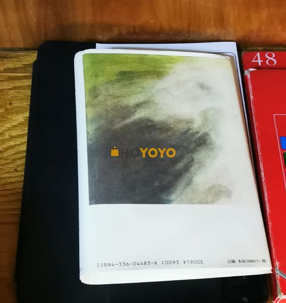 非常好代购 使我需要的书快速送达 