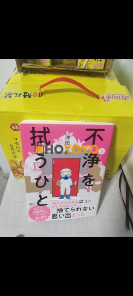 代购只选Hoyoyo，值得信赖！