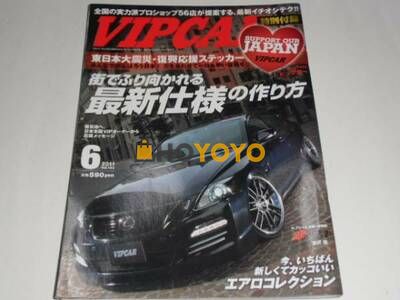 很满意度一次日本海淘购物