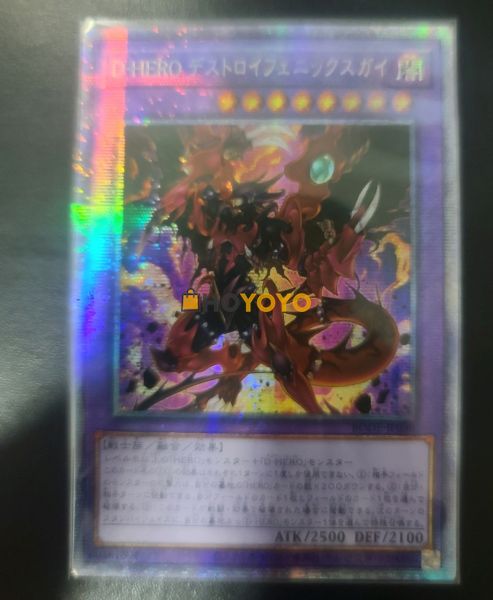 HOYOYO值得信赖的好平台
