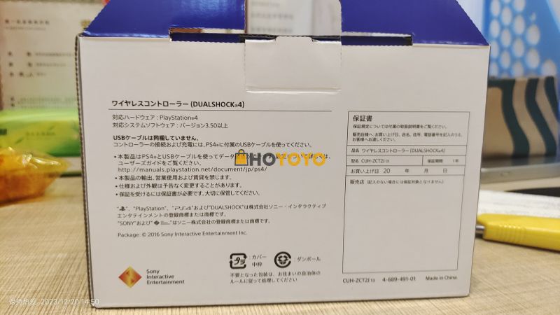 正品原装全新ds4手柄