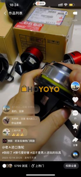多个轮子一起发货
