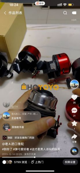 多个轮子一起发货 